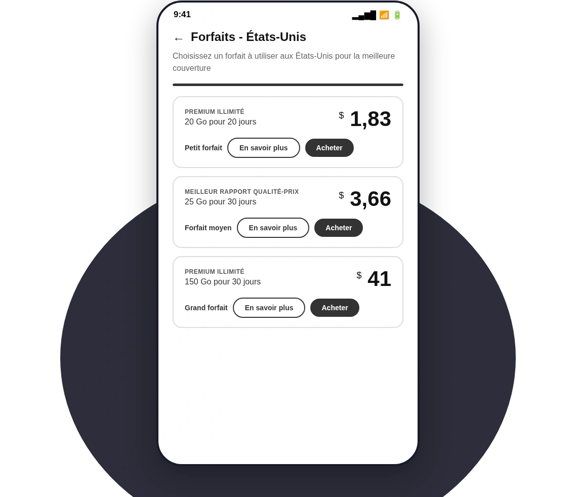 Buy a data plan